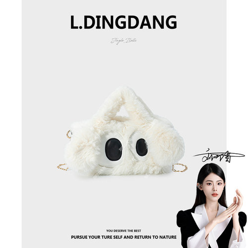 【刘叮当甄选】秋冬毛绒包包大眼仔卡通单肩可爱斜挎链条包