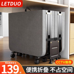 折叠床办公室单人床午休神器简易床午睡躺椅四折床医院陪护行军床