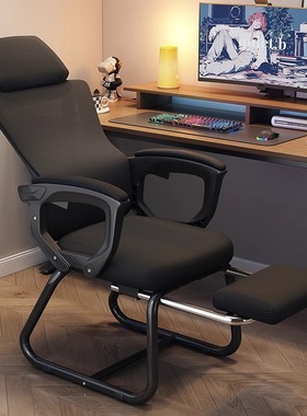 办公椅家用电脑椅子靠背可躺人体工学生宿舍书桌椅弓形职员会议椅