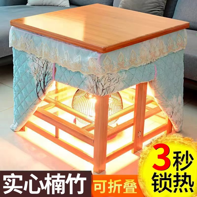 实心楠竹烤火桌吃饭桌