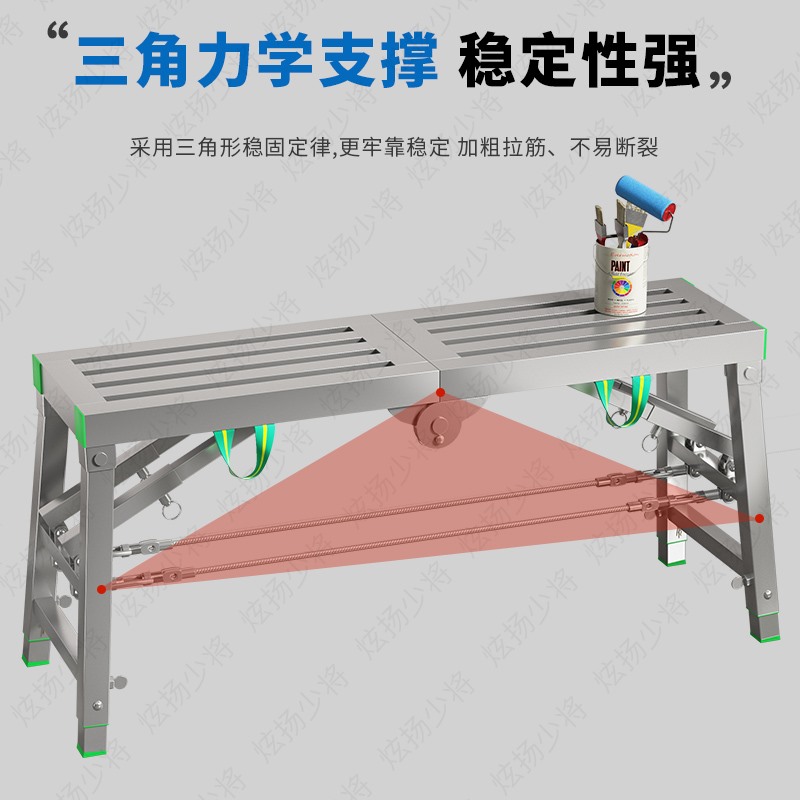 马凳折叠升降加厚特厚刮腻子室内装修马镫工程梯脚手架便携平台凳