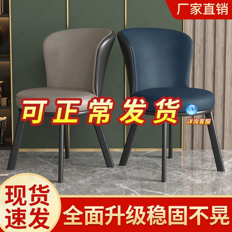 欧式餐椅家用餐桌椅子靠背凳子酒店餐厅简约现代轻奢椅子舒适久坐怎么样,好用不?