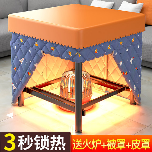 不锈钢烤火桌子家用可折叠吃饭餐桌方形简易出租房冬季取暖桌火架