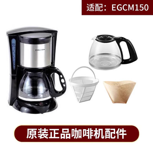 玻璃壶滤网滤纸伊莱克斯