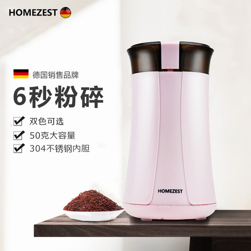 汉姆斯特磨豆机家用电动咖啡豆研磨机小型打粉五谷杂粮粉碎机