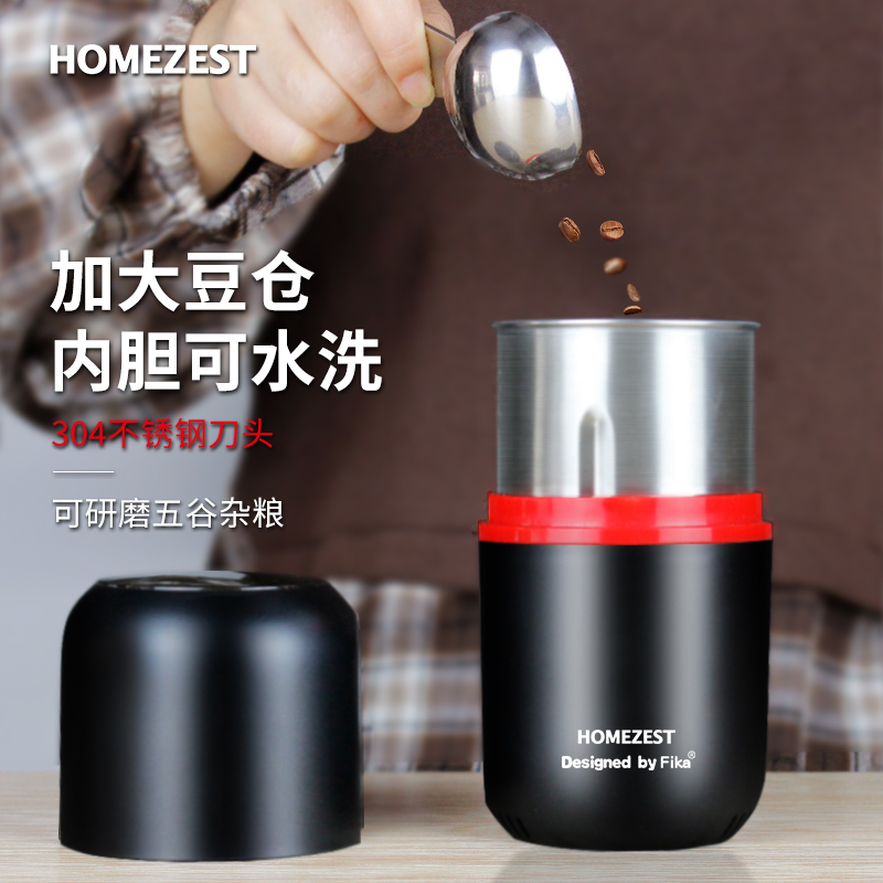 小型干磨咖啡豆研磨中药粉碎机