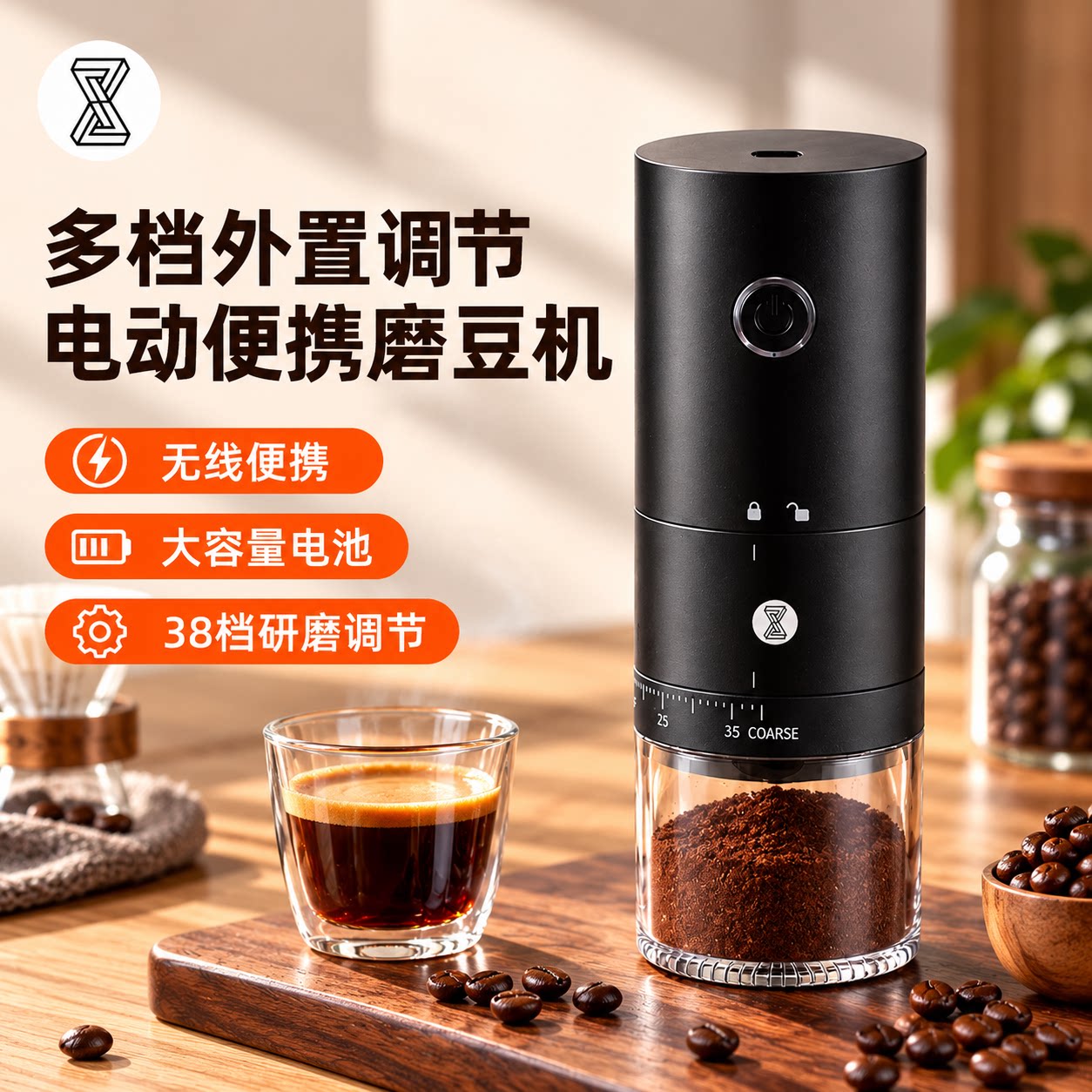 臻航电动磨豆机咖啡豆磨粉机咖啡研磨机家用现磨咖啡机研磨器