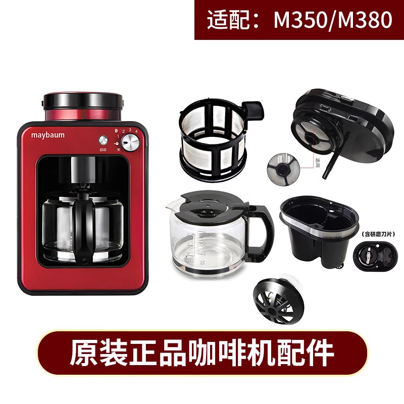 玻璃壶滤网磨豆盒上盖五月树