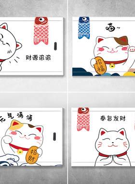 电表箱贴纸自粘可定制