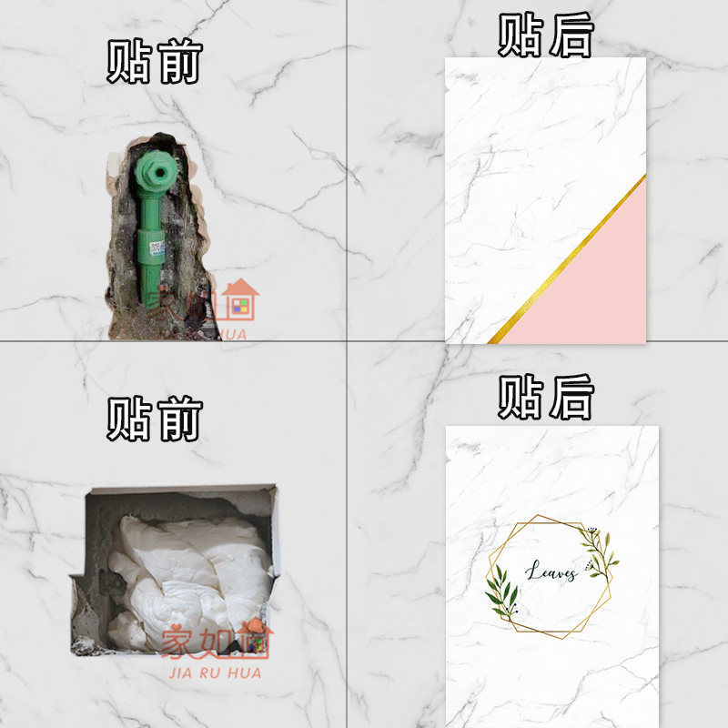 竖版极简大理石纹瓷砖贴自粘防水