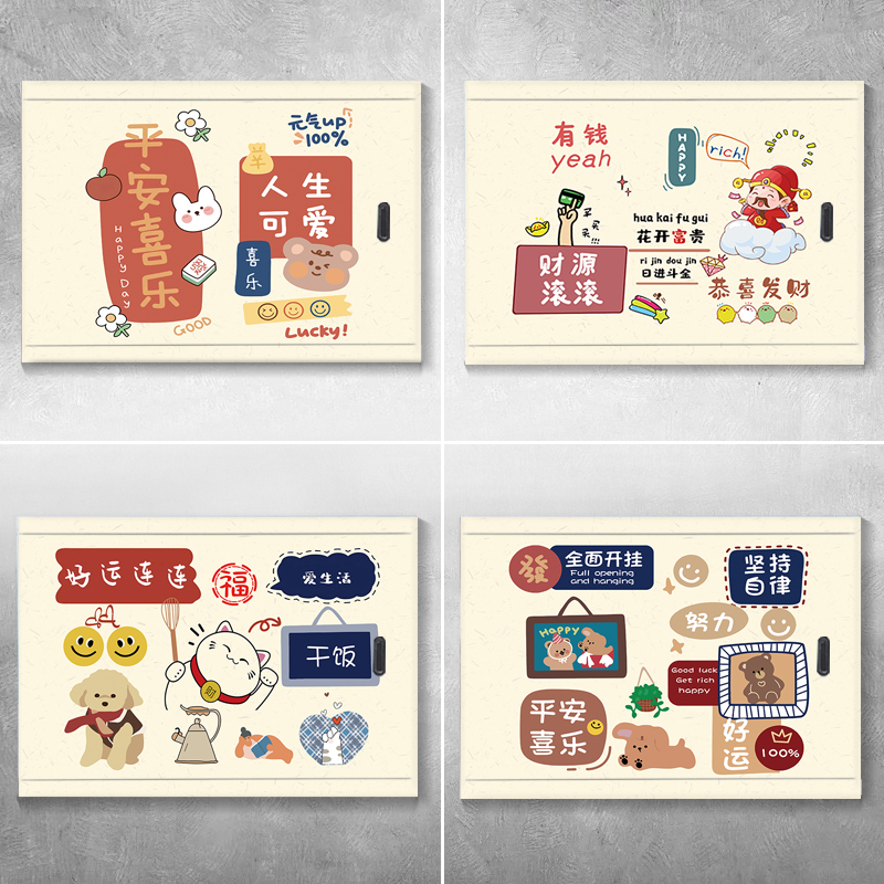 新中式字画自粘可定制电表箱贴纸