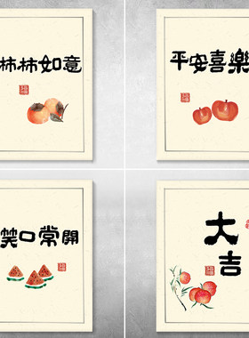 书房自粘可定制电表箱贴纸