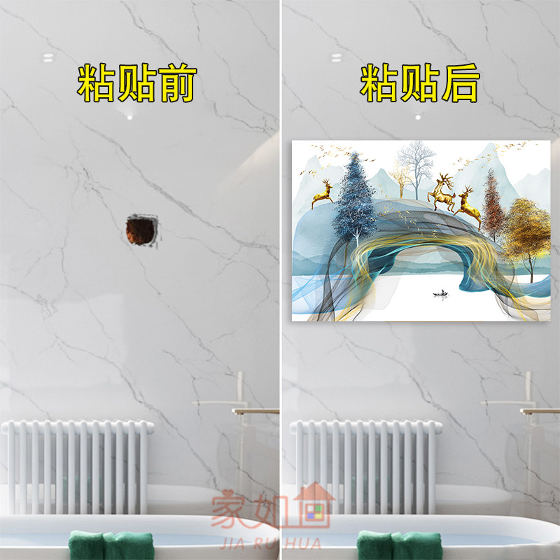 卫生间自粘灰胶可遮挡图案瓷砖贴
