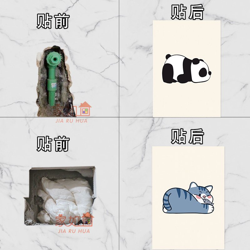 竖版创意瓷砖贴自粘防水升级高档
