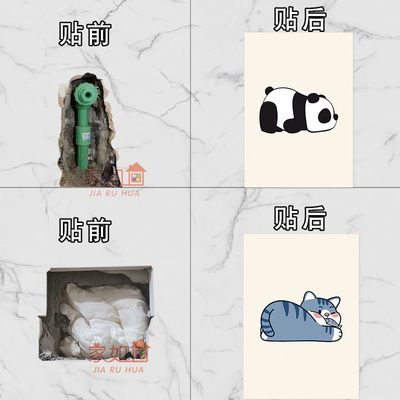 竖版创意瓷砖贴自粘防水升级高档