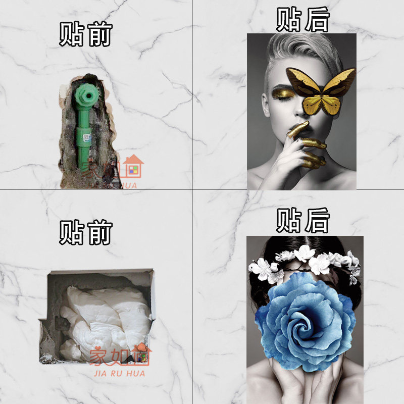 竖版时尚美女瓷砖贴纸自粘防水