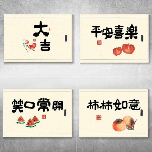 新中式字画自粘可定制电表箱贴纸