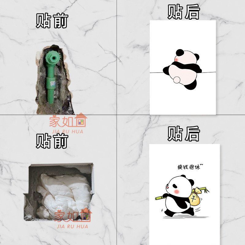 竖版创意瓷砖贴纸自粘墙壁遮洞贴