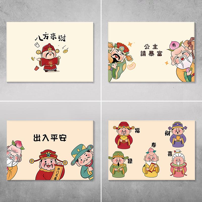 网红创意财神电表箱贴纸自粘定制配电箱装饰画网络箱遮挡美化贴纸图片