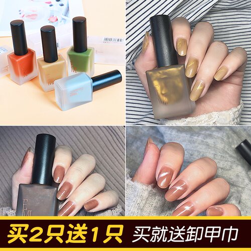 木旯防水不掉色仙女指甲油套装