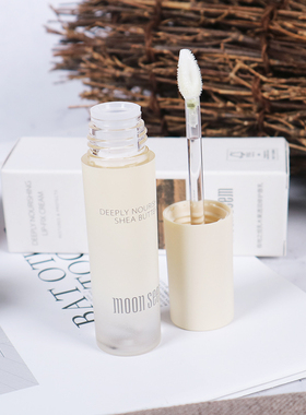 大洋家极地之悦moonseem乳木果液体润唇膏唇乳滋润打底去死皮唇纹