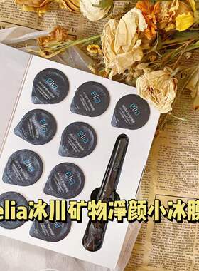 温和清洁不伤肤干敏皮友好