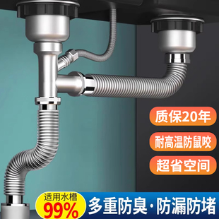 下水管配件水槽下水管配件大全厨房洗菜盆洗碗池排水管防臭盖神器
