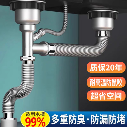 下水管配件水槽下水管配件大全厨房洗菜盆洗碗池排水管防臭盖神器