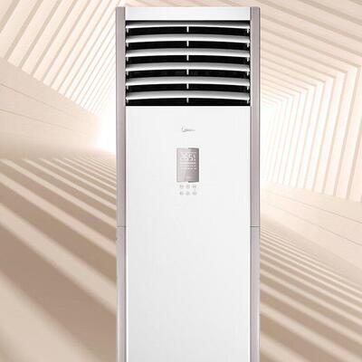 美.的 KFR-72LW/BDN8Y-PA401(2)A 3匹柜式空调新二级能效变频冷暖