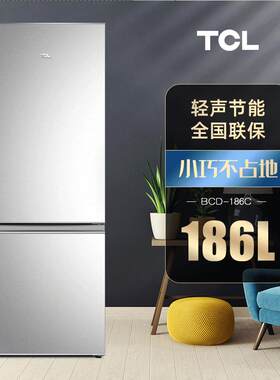 T.CL双门家用冰箱两开门电冰箱120升186升租房小户型适用节能直冷