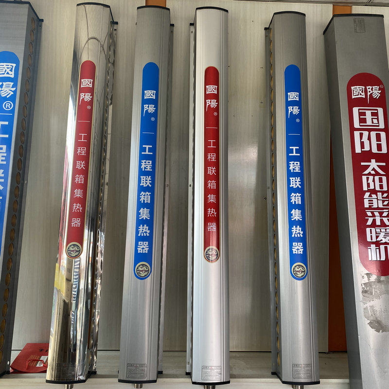 厂家直销太阳能热水工程联箱集热器太阳能集热器50管工程联箱模块