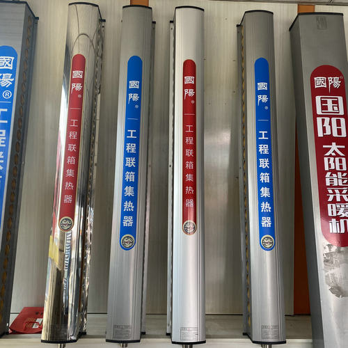 国阳太阳能集热器工程联箱支架