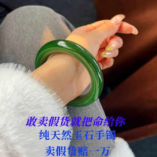 天然菠菜绿玛瑙手镯女款玉石冰种马料玉髓高冰透玉镯