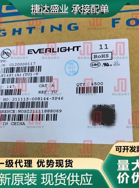 EL814S1(A)(TU)-V SOP-4 光耦 EVERLIGHT/亿光原装进口现货