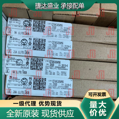 全新原装CD74HC4094M96 封装 SOIC-16 移位寄存器 TI/原装现货