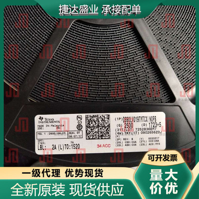 全新原装DS90LV019TMTCX/NOPB 封装TSSOP-14 LVDS芯片 TI原装现货