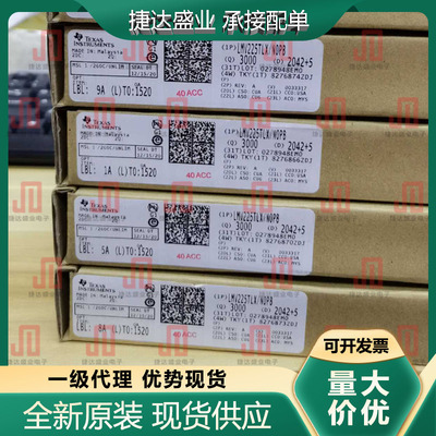 全新原装LMV225TLX/NOPB 封装BGA-4  RF检波器 TI原装现