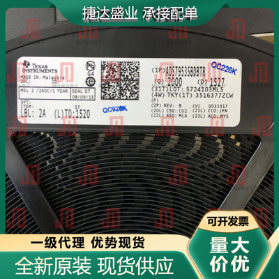 ADS7953SBDBTR 封装TSSOP-38 模数转换芯片 TI原装进口现货