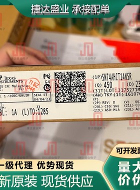 全新原装SN74AHCT14NSR 封装SOP-14 6路反相器 TI原装进口现货