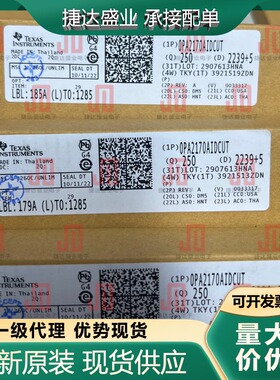 全新 OPA2170AIDCUT 封装VSSOP-8 低功耗运算放大器 TI原装现货