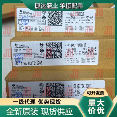 全新 OPA2170AIDCUT 封装VSSOP-8 低功耗运算放大器 TI原装现货