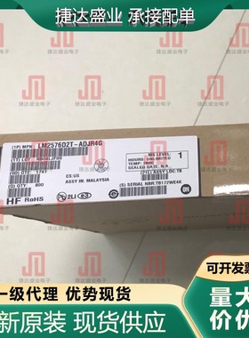 LM2576D2T-ADJR4G TO-263-5L  丝印2576-ADJ  ON/安森美原装现货