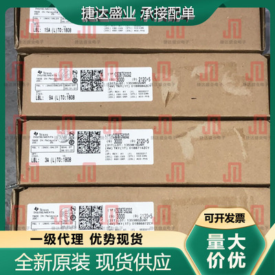 全新原装CSD87502Q2 封装WSON-6 场效应管 TI原装进口现货