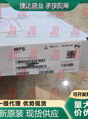 全新原装MP1482DS-LF-Z 封装SOP-8 开关稳压器 MPS原装进口现货