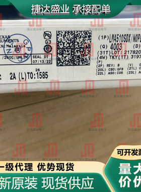 全新原装LM4510SDX/NOPB 封装WSON-10 DC-DC电源芯片 TI原装现货