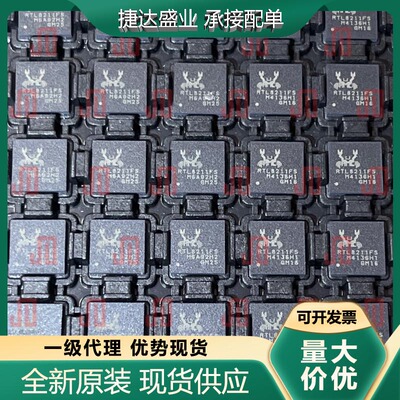 RTL8211FS-CG QFN-48 REALTEK/瑞昱原装进口现货