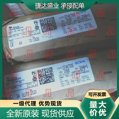 全新原装CD74HCT00E 封装 DIP-14 逻辑门 TI/原装现货