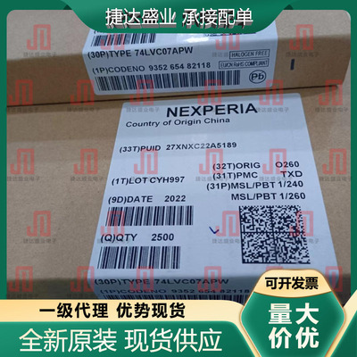 德州仪器单片机全新原装