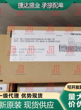 UPD720201K8-701-BAC-A QFN-68 丝印D720201 RENESAS瑞萨原装现货