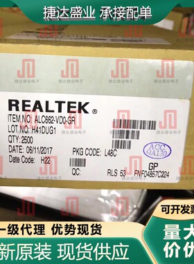 ALC662-VD0-GR LQFP-48 REALTEK/瑞昱原装进口现货